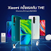 Xiaomi ประเดิมเข้าร่วมงาน Thailand Mobile Expo 2020 ครั้งแรก ขนสมาร์ทโฟนรุ่นเด็ดๆ โดนใจ พร้อมโปรโมชั่นสุดแรงมามอบเป็นพิเศษ