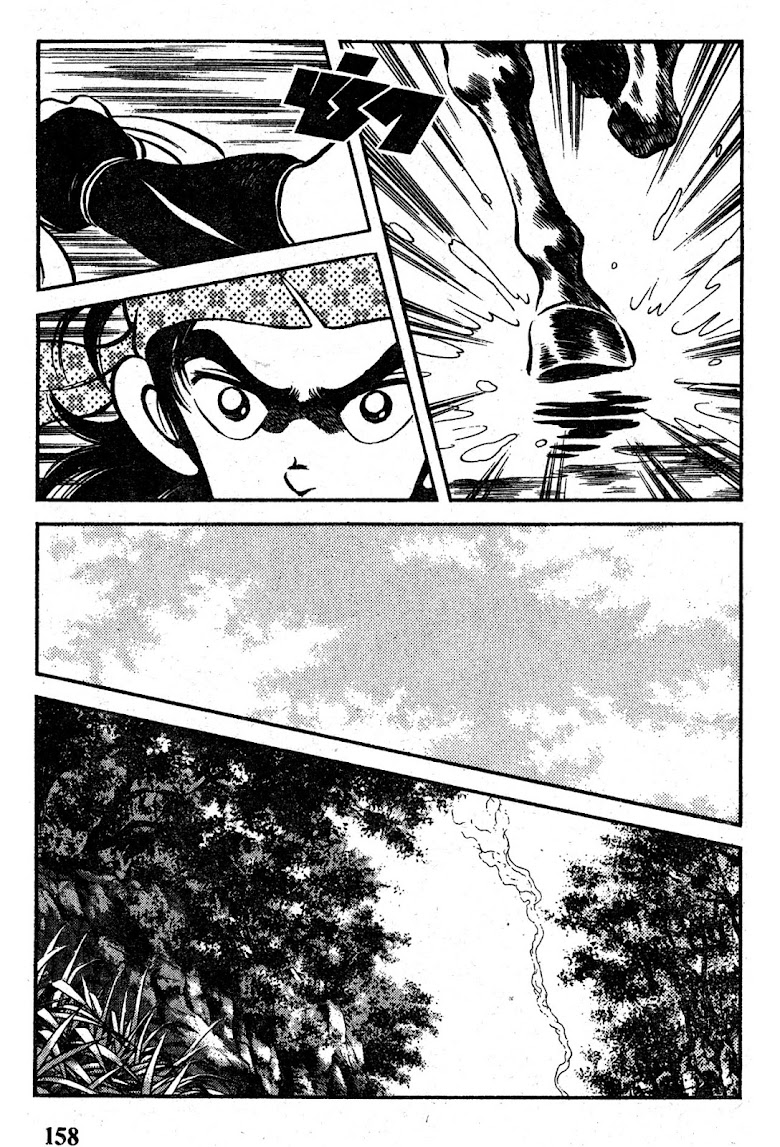 Nijiiro Togarashi - หน้า 160