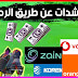 طريقة شحن شدات ببجي موبايل عن طريق الايدي بالرصيد من موقع midasbuy طريقة شحن شدات ببجي موبايل عن طريق الايدي بالرصيد من موقع midasbuy