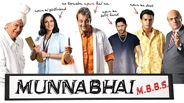 Sunil Dutt in Munna Bhai MBBS