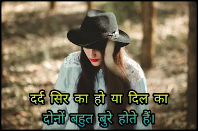 Alone Status In Hindi Alone Staus 2021