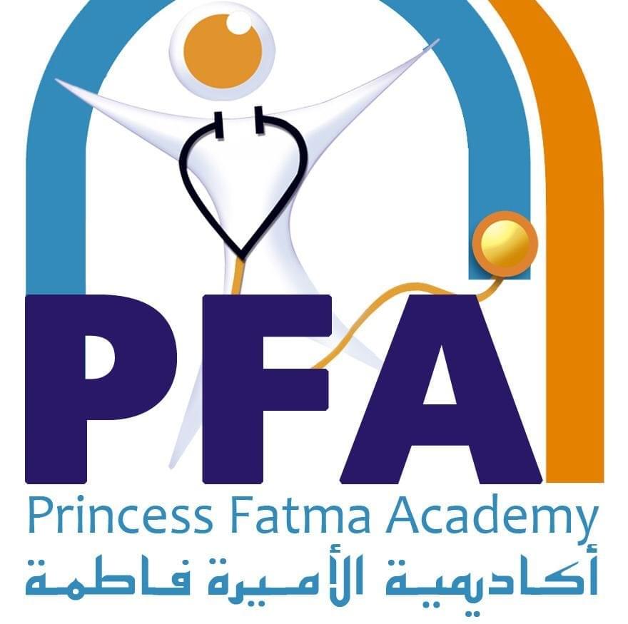 أكاديمية الأميرة فاطمة ( المعهد القومى للتدريب سابقاً )