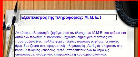 ΔΑΙΔΑΛΟΣ ΕΛΛΑΣ