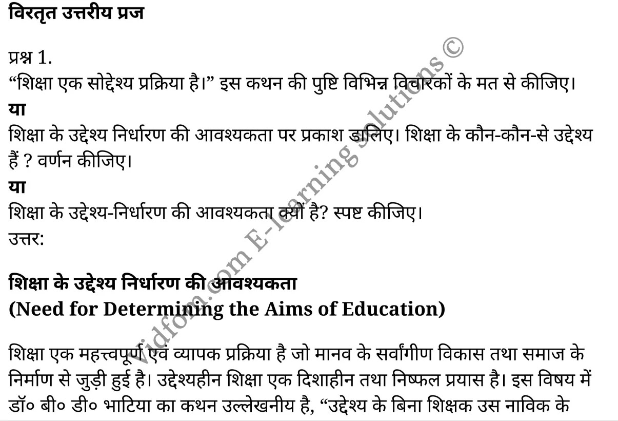 कक्षा 11 शिक्षाशास्त्र के नोट्स हिंदी में एनसीईआरटी समाधान, class 11 Pedagogy chapter 3, class 11 Pedagogy chapter 3 ncert solutions in Pedagogy, class 11 Pedagogy chapter 3 notes in hindi, class 11 Pedagogy chapter 3 question answer, class 11 Pedagogy chapter 3 notes, class 11 Pedagogy chapter 3 class 11 Pedagogy chapter 3 in hindi, class 11 Pedagogy chapter 3 important questions in hindi, class 11 Pedagogy hindi chapter 3 notes in hindi, class 11 Pedagogy chapter 3 test, class 11 Pedagogy chapter 3 class 11 Pedagogy chapter 3 pdf, class 11 Pedagogy chapter 3 notes pdf, class 11 Pedagogy chapter 3 exercise solutions, class 11 Pedagogy chapter 3, class 11 Pedagogy chapter 3 notes study rankers, class 11 Pedagogy chapter 3 notes, class 11 Pedagogy hindi chapter 3 notes, class 11 Pedagogy chapter 3 class 11 notes pdf, class 11 Pedagogy chapter 3 class 11 notes ncert, class 11 Pedagogy chapter 3 class 11 pdf, class 11 Pedagogy chapter 3 book, class 11 Pedagogy chapter 3 quiz class 11 , 11 th class 11 Pedagogy chapter 3 book up board, up board 11 th class 11 Pedagogy chapter 3 notes, class 11 Pedagogy, class 11 Pedagogy ncert solutions in Pedagogy, class 11 Pedagogy notes in hindi, class 11 Pedagogy question answer, class 11 Pedagogy notes, class 11 Pedagogy class 11 Pedagogy chapter 3 in hindi, class 11 Pedagogy important questions in hindi, class 11 Pedagogy notes in hindi, class 11 Pedagogy test, class 11 Pedagogy class 11 Pedagogy chapter 3 pdf, class 11 Pedagogy notes pdf, class 11 Pedagogy exercise solutions, class 11 Pedagogy, class 11 Pedagogy notes study rankers, class 11 Pedagogy notes, class 11 Pedagogy notes, class 11 Pedagogy class 11 notes pdf, class 11 Pedagogy class 11 notes ncert, class 11 Pedagogy class 11 pdf, class 11 Pedagogy book, class 11 Pedagogy quiz class 11 , 11 th class 11 Pedagogy book up board, up board 11 th class 11 Pedagogy notes, कक्षा 11 शिक्षाशास्त्र अध्याय 3 , कक्षा 11 शिक्षाशास्त्र, कक्षा 11 शिक्षाशास्त्र अध्याय 3 के नोट्स हिंदी में, कक्षा 11 का शिक्षाशास्त्र अध्याय 3 का प्रश्न उत्तर, कक्षा 11 शिक्षाशास्त्र अध्याय 3 के नोट्स, 11 कक्षा शिक्षाशास्त्र हिंदी में, कक्षा 11 शिक्षाशास्त्र अध्याय 3 हिंदी में, कक्षा 11 शिक्षाशास्त्र अध्याय 3 महत्वपूर्ण प्रश्न हिंदी में, कक्षा 11 हिंदी के नोट्स हिंदी में, शिक्षाशास्त्र हिंदी कक्षा 11 नोट्स pdf, शिक्षाशास्त्र हिंदी कक्षा 11 नोट्स 2021 ncert, शिक्षाशास्त्र हिंदी कक्षा 11 pdf, शिक्षाशास्त्र हिंदी पुस्तक, शिक्षाशास्त्र हिंदी की बुक, शिक्षाशास्त्र हिंदी प्रश्नोत्तरी class 11 , 11 वीं शिक्षाशास्त्र पुस्तक up board, बिहार बोर्ड 11 पुस्तक वीं शिक्षाशास्त्र नोट्स, शिक्षाशास्त्र कक्षा 11 नोट्स 2021 ncert, शिक्षाशास्त्र कक्षा 11 pdf, शिक्षाशास्त्र पुस्तक, शिक्षाशास्त्र की बुक, शिक्षाशास्त्र प्रश्नोत्तरी class 11, कक्षा 11 शिक्षाशास्त्र , कक्षा 11 शिक्षाशास्त्र, कक्षा 11 शिक्षाशास्त्र के नोट्स हिंदी में, कक्षा 11 का शिक्षाशास्त्र का प्रश्न उत्तर, कक्षा 11 शिक्षाशास्त्र के नोट्स, 11 कक्षा शिक्षाशास्त्र 1 हिंदी में, कक्षा 11 शिक्षाशास्त्र हिंदी में, कक्षा 11 शिक्षाशास्त्र महत्वपूर्ण प्रश्न हिंदी में, कक्षा 11 शिक्षाशास्त्र हिंदी के नोट्स हिंदी में, शिक्षाशास्त्र हिंदी कक्षा 11 नोट्स pdf, शिक्षाशास्त्र हिंदी कक्षा 11 नोट्स 2021 ncert, शिक्षाशास्त्र हिंदी कक्षा 11 pdf, शिक्षाशास्त्र हिंदी पुस्तक, शिक्षाशास्त्र हिंदी की बुक, शिक्षाशास्त्र हिंदी प्रश्नोत्तरी class 11 , 11 वीं शिक्षाशास्त्र पुस्तक up board, बिहार बोर्ड 11 पुस्तक वीं शिक्षाशास्त्र नोट्स, शिक्षाशास्त्र कक्षा 11 नोट्स 2021 ncert, शिक्षाशास्त्र कक्षा 11 pdf, शिक्षाशास्त्र पुस्तक, शिक्षाशास्त्र की बुक, शिक्षाशास्त्र प्रश्नोत्तरी class 11, 11th Pedagogy book in hindi, 11th Pedagogy notes in hindi, cbse books for class 11 , cbse books in hindi, cbse ncert books, class 11 Pedagogy notes in hindi, class 11 Pedagogy hindi ncert solutions, Pedagogy 2020, Pedagogy 2021,