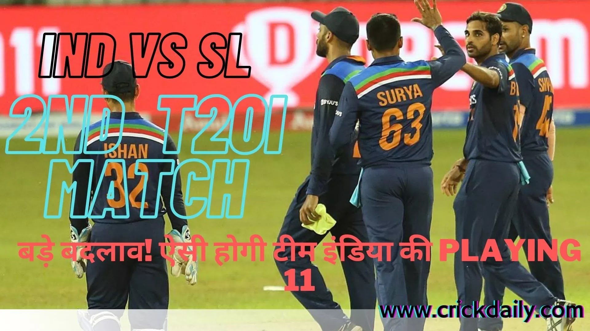 IND vs SL 2nd T20I Match