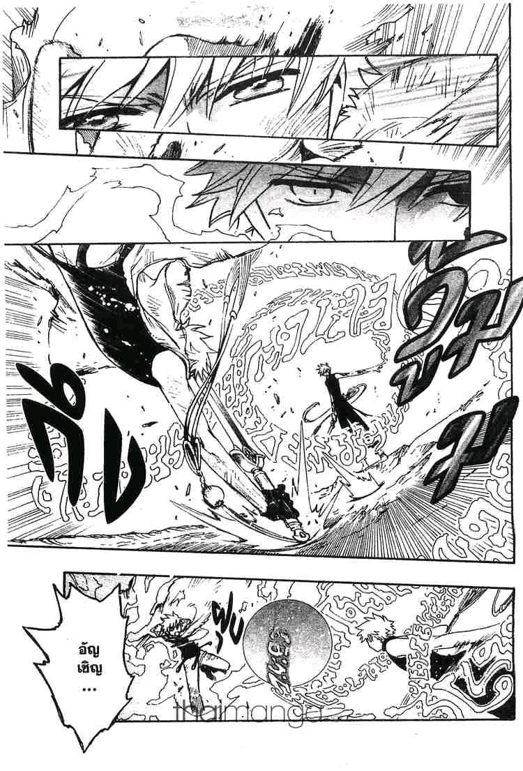 Tsubasa: RESERVoir CHRoNiCLE - หน้า 7