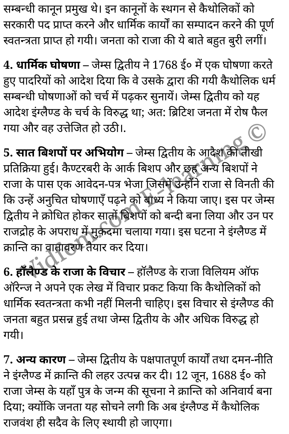 कक्षा 10 सामाजिक विज्ञान के नोट्स हिंदी में एनसीईआरटी समाधान, class 10 Social Science chapter 4, class 10 Social Science chapter 4 ncert solutions in Social Science, class 10 Social Science chapter 4 notes in hindi, class 10 Social Science chapter 4 question answer, class 10 Social Science chapter 4 notes, class 10 Social Science chapter 4 class 10 Social Science chapter 4 in hindi, class 10 Social Science chapter 4 important questions in hindi, class 10 Social Science hindi chapter 4 notes in hindi, class 10 Social Science chapter 4 test, class 10 Social Science chapter 4 class 10 Social Science chapter 4 pdf, class 10 Social Science chapter 4 notes pdf, class 10 Social Science chapter 4 exercise solutions, class 10 Social Science chapter 4, class 10 Social Science chapter 4 notes study rankers, class 10 Social Science chapter 4 notes, class 10 Social Science hindi chapter 4 notes, class 10 Social Science chapter 4 class 10 notes pdf, class 10 Social Science chapter 4 class 10 notes ncert, class 10 Social Science chapter 4 class 10 pdf, class 10 Social Science chapter 4 book, class 10 Social Science chapter 4 quiz class 10 , 10 th class 10 Social Science chapter 4 book up board, up board 10 th class 10 Social Science chapter 4 notes, class 10 Social Science, class 10 Social Science ncert solutions in Social Science, class 10 Social Science notes in hindi, class 10 Social Science question answer, class 10 Social Science notes, class 10 Social Science class 10 Social Science chapter 4 in hindi, class 10 Social Science important questions in hindi, class 10 Social Science notes in hindi, class 10 Social Science test, class 10 Social Science class 10 Social Science chapter 4 pdf, class 10 Social Science notes pdf, class 10 Social Science exercise solutions, class 10 Social Science, class 10 Social Science notes study rankers, class 10 Social Science notes, class 10 Social Science notes, class 10 Social Science class 10 notes pdf, class 10 Social Science class 10 notes ncert, class 10 Social Science class 10 pdf, class 10 Social Science book, class 10 Social Science quiz class 10 , 10 th class 10 Social Science book up board, up board 10 th class 10 Social Science notes, कक्षा 10 सामाजिक विज्ञान अध्याय 4 , कक्षा 10 सामाजिक विज्ञान, कक्षा 10 सामाजिक विज्ञान अध्याय 4 के नोट्स हिंदी में, कक्षा 10 का सामाजिक विज्ञान अध्याय 4 का प्रश्न उत्तर, कक्षा 10 सामाजिक विज्ञान अध्याय 4 के नोट्स, 10 कक्षा सामाजिक विज्ञान हिंदी में, कक्षा 10 सामाजिक विज्ञान अध्याय 4 हिंदी में, कक्षा 10 सामाजिक विज्ञान अध्याय 4 महत्वपूर्ण प्रश्न हिंदी में, कक्षा 10 हिंदी के नोट्स हिंदी में, सामाजिक विज्ञान हिंदी में कक्षा 10 नोट्स pdf, सामाजिक विज्ञान हिंदी में कक्षा 10 नोट्स 2021 ncert, सामाजिक विज्ञान हिंदी कक्षा 10 pdf, सामाजिक विज्ञान हिंदी में पुस्तक, सामाजिक विज्ञान हिंदी में की बुक, सामाजिक विज्ञान हिंदी में प्रश्नोत्तरी class 10 , बिहार बोर्ड 10 पुस्तक वीं सामाजिक विज्ञान नोट्स, सामाजिक विज्ञान कक्षा 10 नोट्स 2021 ncert, सामाजिक विज्ञान कक्षा 10 pdf, सामाजिक विज्ञान पुस्तक, सामाजिक विज्ञान प्रश्नोत्तरी class 10, कक्षा 10 सामाजिक विज्ञान, कक्षा 10 सामाजिक विज्ञान के नोट्स हिंदी में, कक्षा 10 का सामाजिक विज्ञान का प्रश्न उत्तर, कक्षा 10 सामाजिक विज्ञान के नोट्स, 10 कक्षा सामाजिक विज्ञान 2021 हिंदी में, कक्षा 10 सामाजिक विज्ञान हिंदी में, कक्षा 10 सामाजिक विज्ञान महत्वपूर्ण प्रश्न हिंदी में, कक्षा 10 सामाजिक विज्ञान हिंदी के नोट्स हिंदी में, कक्षा 10 क्रान्तियों का सामान्य परिचय , कक्षा 10 क्रान्तियों का सामान्य परिचय, कक्षा 10 क्रान्तियों का सामान्य परिचय के नोट्स हिंदी में, कक्षा 10 क्रान्तियों का सामान्य परिचय प्रश्न उत्तर, कक्षा 10 क्रान्तियों का सामान्य परिचय के नोट्स, 10 कक्षा क्रान्तियों का सामान्य परिचय हिंदी में, कक्षा 10 क्रान्तियों का सामान्य परिचय हिंदी में, कक्षा 10 क्रान्तियों का सामान्य परिचय महत्वपूर्ण प्रश्न हिंदी में, कक्षा 10 हिंदी के नोट्स हिंदी में, क्रान्तियों का सामान्य परिचय हिंदी में कक्षा 10 नोट्स pdf, क्रान्तियों का सामान्य परिचय हिंदी में कक्षा 10 नोट्स 2021 ncert, क्रान्तियों का सामान्य परिचय हिंदी कक्षा 10 pdf, क्रान्तियों का सामान्य परिचय हिंदी में पुस्तक, क्रान्तियों का सामान्य परिचय हिंदी में की बुक, क्रान्तियों का सामान्य परिचय हिंदी में प्रश्नोत्तरी class 10 , 10 वीं क्रान्तियों का सामान्य परिचय पुस्तक up board, बिहार बोर्ड 10 पुस्तक वीं क्रान्तियों का सामान्य परिचय नोट्स, क्रान्तियों का सामान्य परिचय कक्षा 10 नोट्स 2021 ncert, क्रान्तियों का सामान्य परिचय कक्षा 10 pdf, क्रान्तियों का सामान्य परिचय पुस्तक, क्रान्तियों का सामान्य परिचय की बुक, क्रान्तियों का सामान्य परिचय प्रश्नोत्तरी class 10, class 10, 10th Social Science book in hindi, 10th Social Science notes in hindi, cbse books for class 10 , cbse books in hindi, cbse ncert books, class 10 Social Science notes in hindi, class 10 Social Science hindi ncert solutions, Social Science 2020, Social Science 2021,