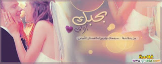 ghlasa1386615276879