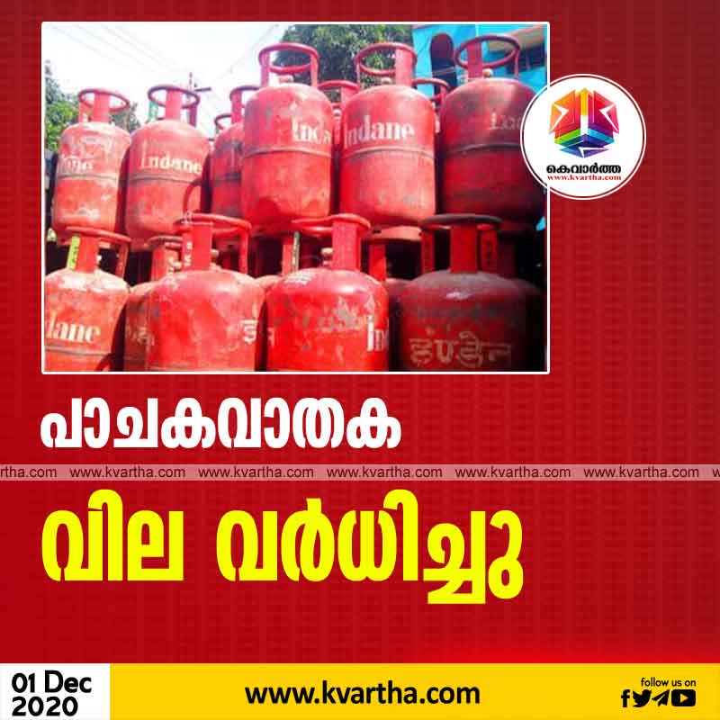 Commercial LPG price hiked by Rs 54 per cylinder in Delhi