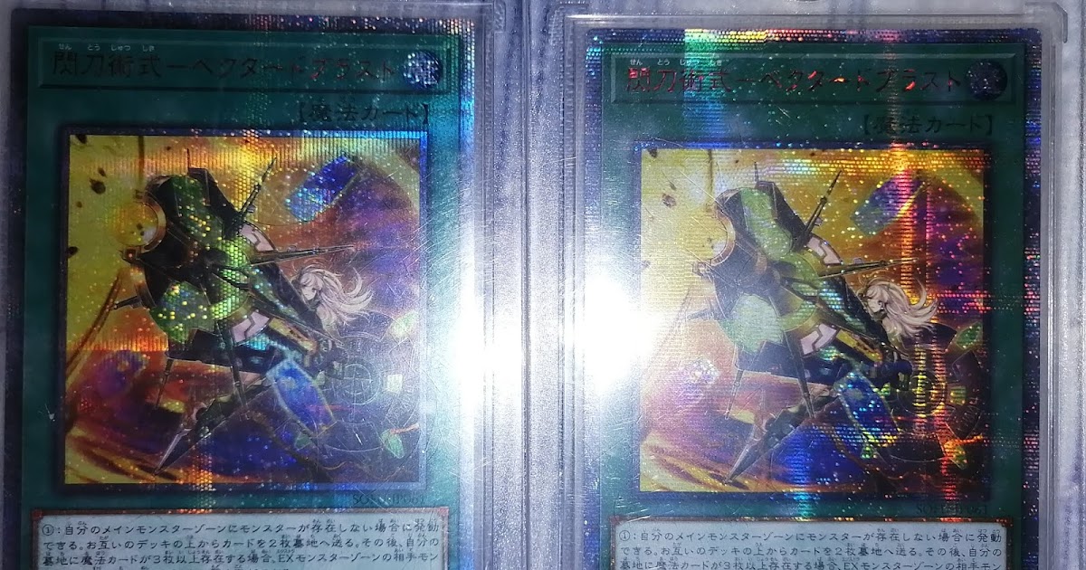 遊戯王 アジア版 アジア 20thシークレット プリシク