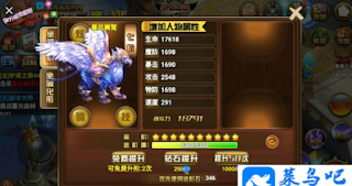 Tải game [新游]神魔大陆 Tân Đại Lục Free Tool GM + 999999999 KNB Free Full - Game Trung Quốc hay