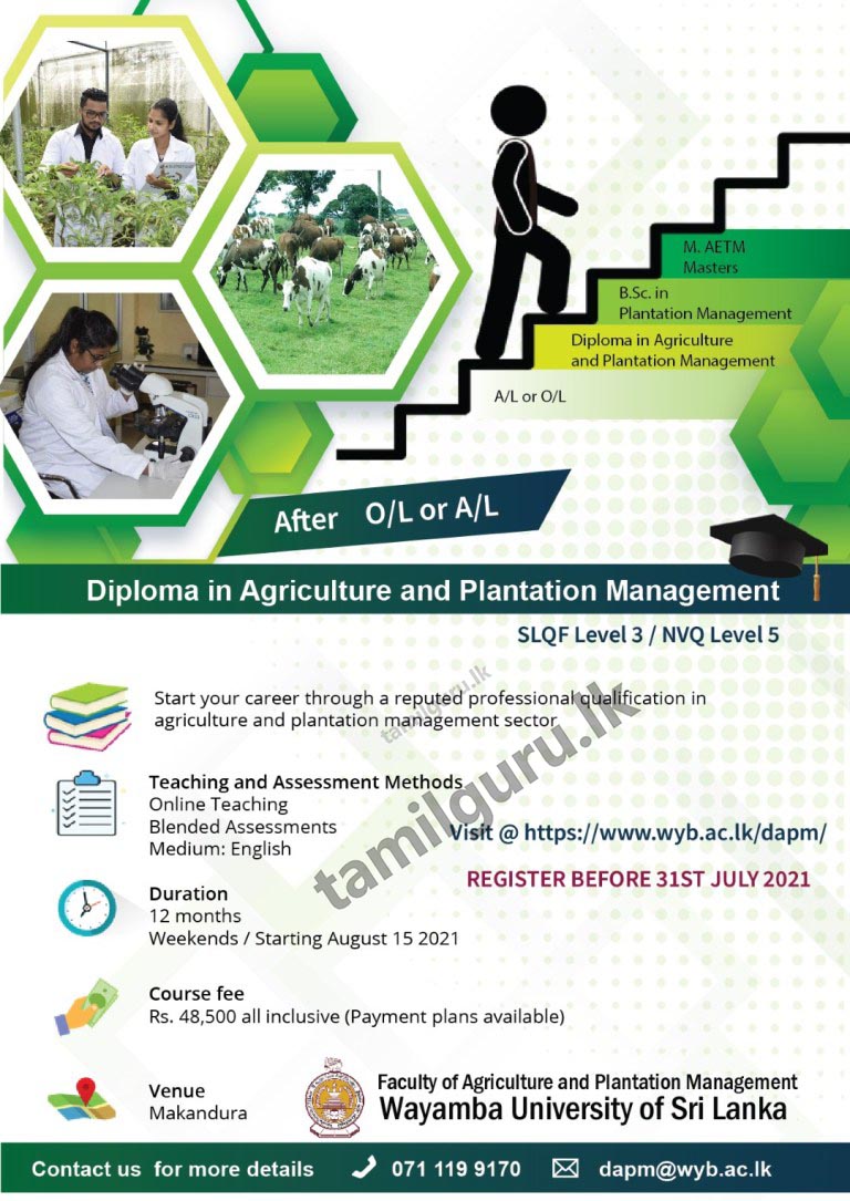 Diploma in Agriculture & Plantation Management 2021 - Wayamba