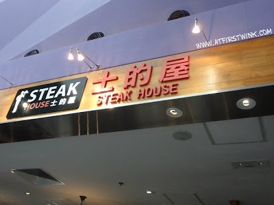 Steakhouse Hong Kong located in Citygate outlets mall