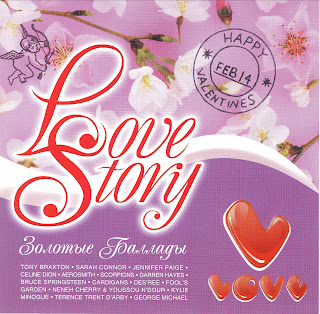V. A. - Love Story. Golden Ballads [flac](2005)