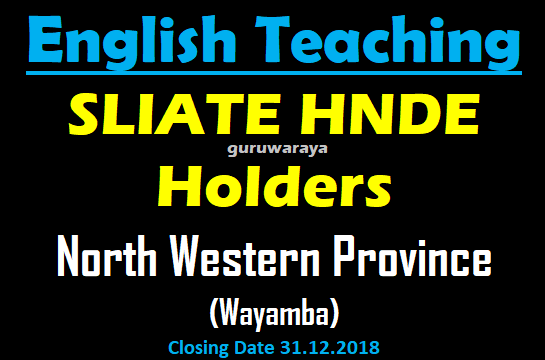 Government Teaching :  (HNDE Holders) - North Western Province (Wayamba)