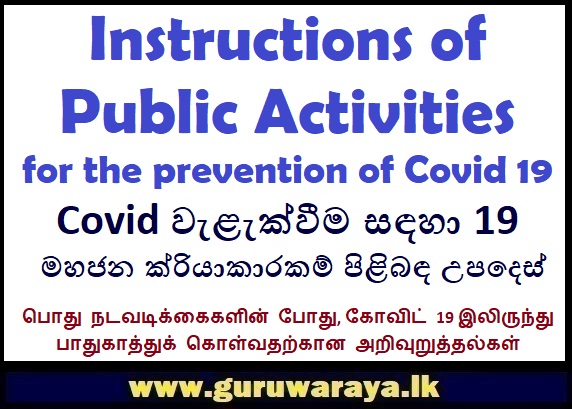 Instructions of Public Activities for the prevention of Covid 19