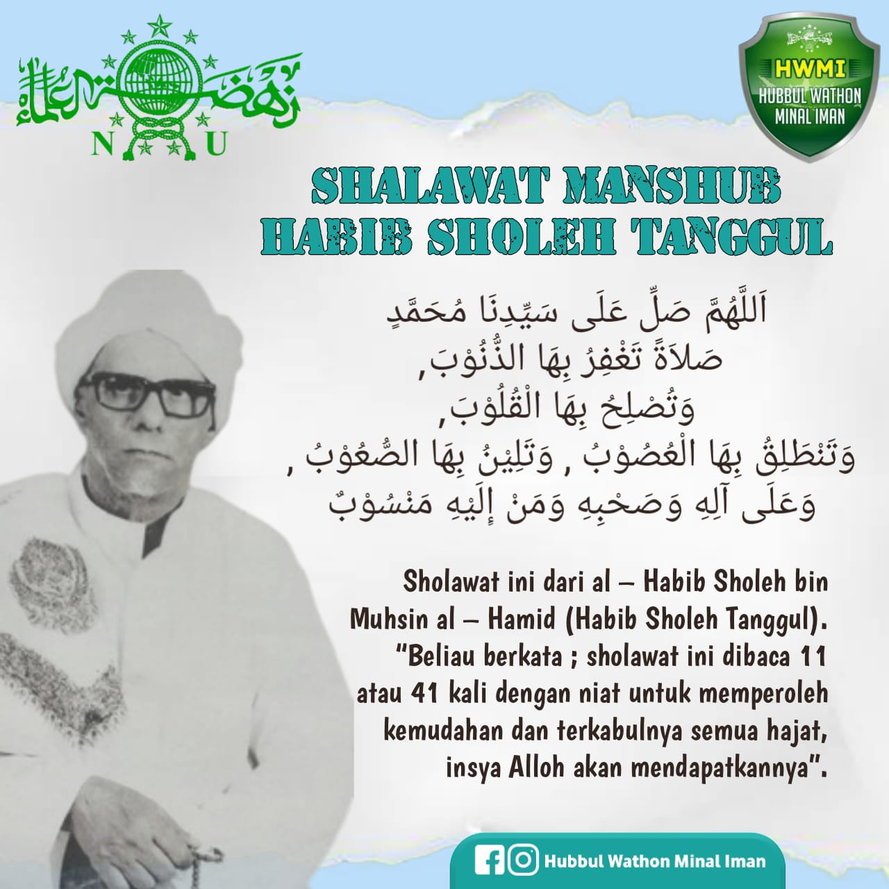 Sholawat Habib Sholeh Tanggul IMAGESEE