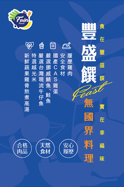 台中隱藏版無國界料理,超過100種多國美食,甚至不用400元就能輕鬆享用無菜單料理!