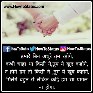 Love shayari hindi Love shayari Hindi best feeling heart Shayari