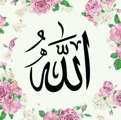 https://www.abusyuja.com/2020/02/gambar-kaligrafi-arab-allah-bismillah-kontemporer-ayat-kursi-aksara-jawa.html