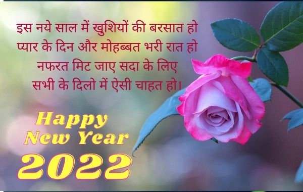 Happy-New-Year  Happy-New-Year-2022-Images  Happy-New-Year-2022-Photo-Download