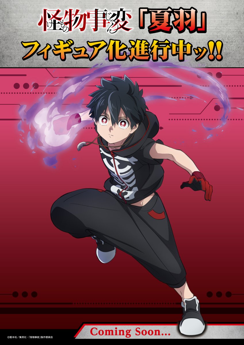 ชมพีวีซีฟิกเกอร์ใหม่ในงานอีเวนท์ออนไลน์ Web Wonder Festival 2021