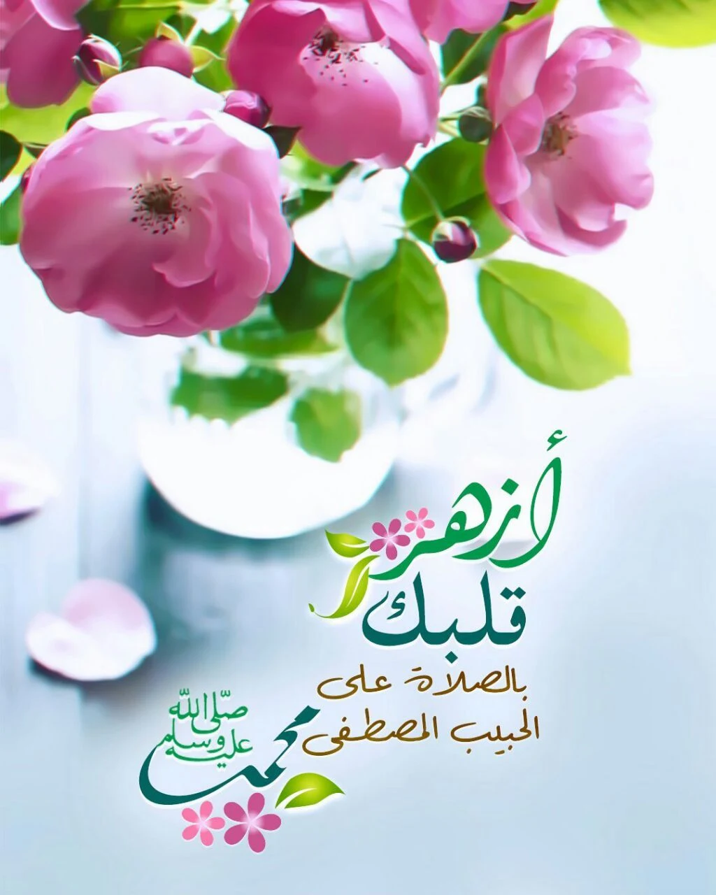 خلفيات ورمزيات ادعية مكتوبة