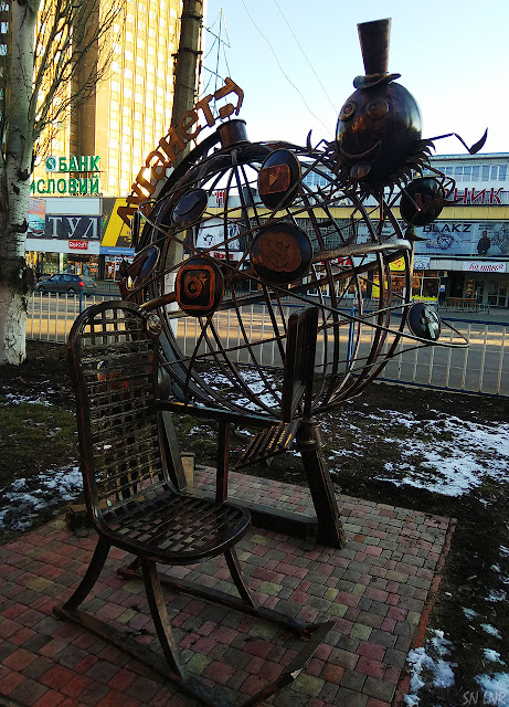 Парк кованых фигур в Луганске Луганет