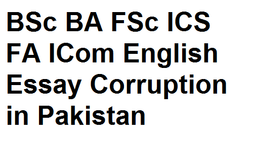 Short essay on corruption in pakistan image