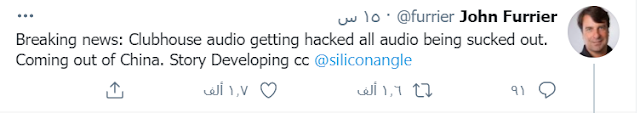 clubhouse app hacked -  John Furrier on twitter screenshot