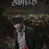 Zombie Detective Drama Korea Terbaru Choi Jin-hyuk