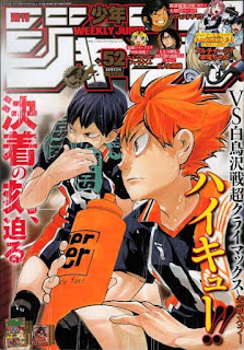 Hellominju.com: ハイキュー!! | 週刊少年ジャンプ 2015年12月 | Haikyuu!! Shōnen Jump covers | Hello Anime !