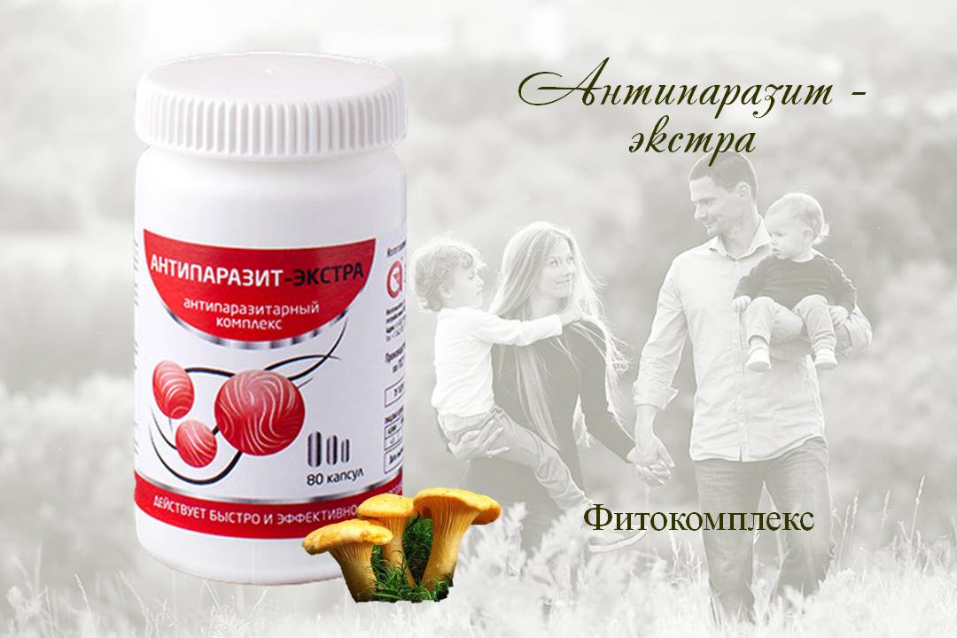 дихлофос варан от тараканов. асессоров детективы против экстрасенсов. шампунь экстра twin lotus. 2,4-д (2-этилгексиловый эфир) 410 г/л флорасулам. экстр против.