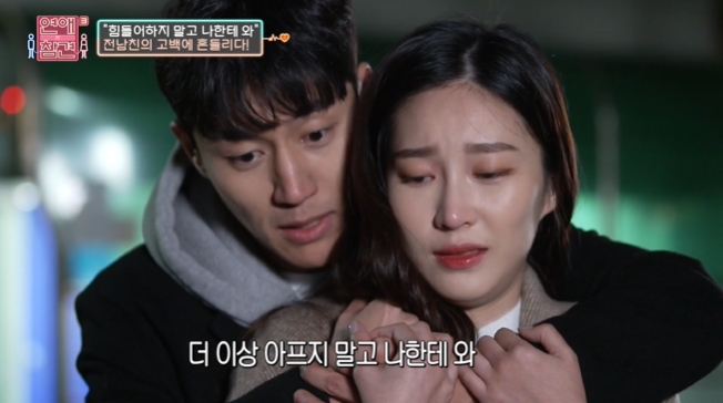 온전히 사랑 받고 싶어 모든 걸 속인 애인…jpg | 인스티즈