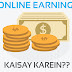Online Earning Kaisay Kartay hain Top 5 Online Earning Ways 2020
