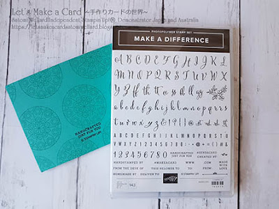 Fancy Folds DT May2018 Blog Hop with SU NEW Cling Stamps Satomi Wellard-Independent Stampin’Up! Demonstrator in Japan and Australia, #su, #stampinup, #cardmaking, #papercrafting, #rubberstamping, #stampinuponlineorder, #craftonlinestore, #papercrafting, #handmadegreetingcard, #greetingcards #suclingrubgerstamp #paintedglass #fancyfoldsbloghop  #スタンピン　#スタンピンアップ　#スタンピンアップ公認デモンストレーター　#ウェラード里美　#手作りカード　#スタンプ　#カードメーキング　#ペーパークラフト　#スクラップブッキング　#ハンドメイド　#オンラインクラス　#スタンピンアップオンラインオーダー　#スタンピンアップオンラインショップ #フェイスブックライブワークショップ　#クリングラバースタンプ #ファンシーフォールドブログホップ