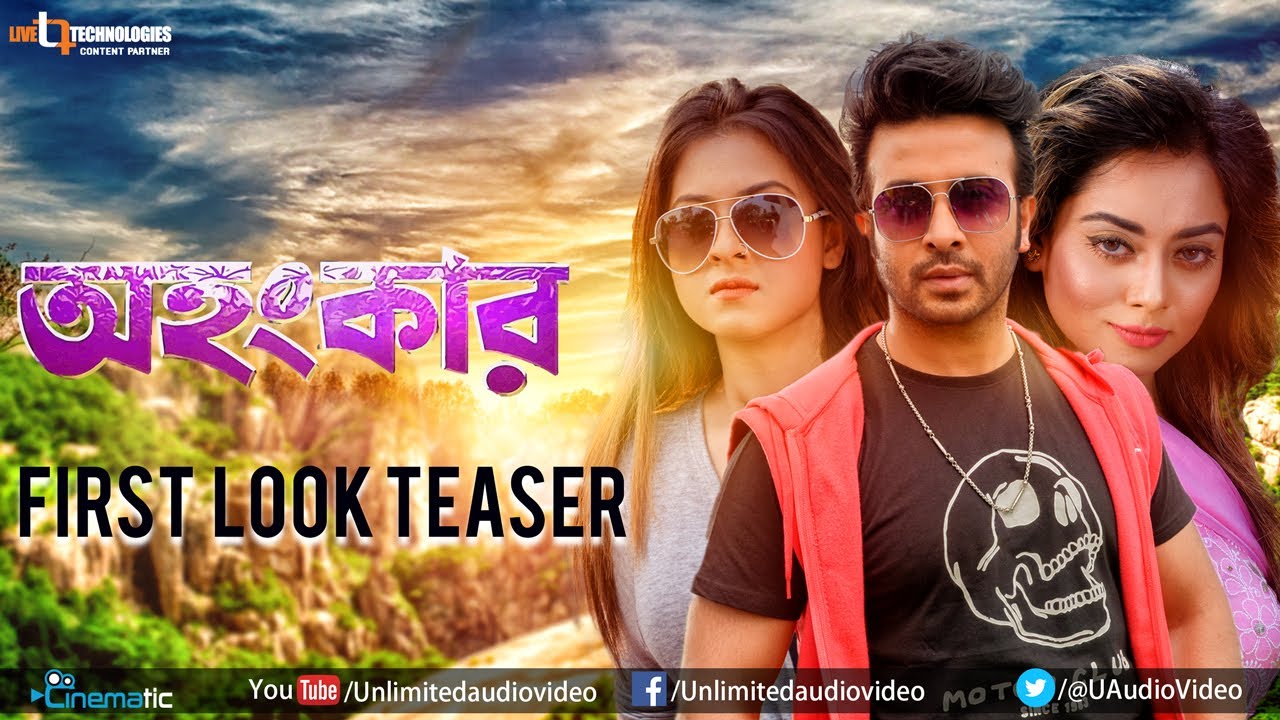 shakib khan notun film