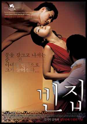 9. 3-Iron (2004) Film Korea Rating Tinggi Sepanjang Masa dan Sinopsis nya