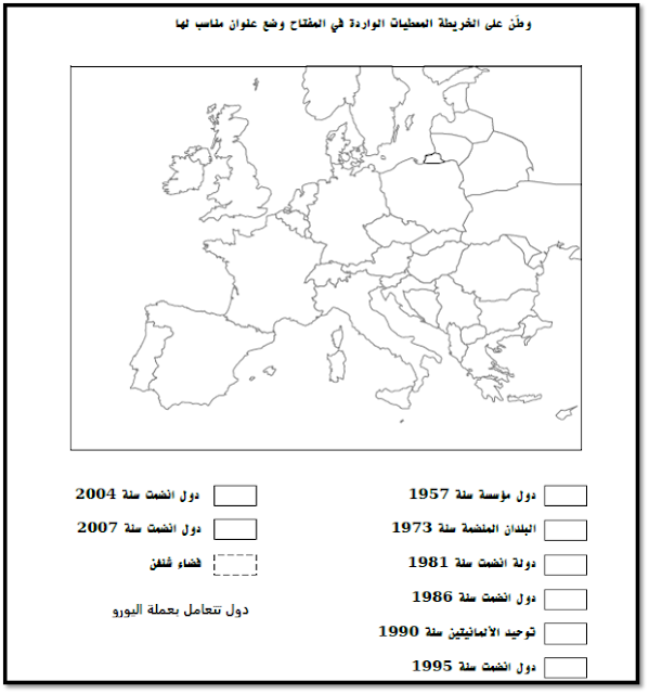 تطبيقات حول توطين المعطيات فوق الخرائط الجغرافية