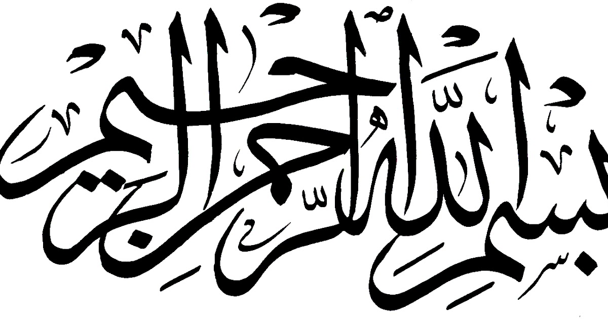 Biografi Ulama Nahwu Ibnu Hisyam