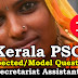 Kerala PSC Secretariat Assistant Expected Questions - 10