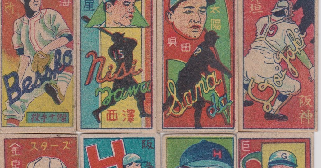 Getting Back into Baseball Cards....in Japan 1948 Menko Beauties