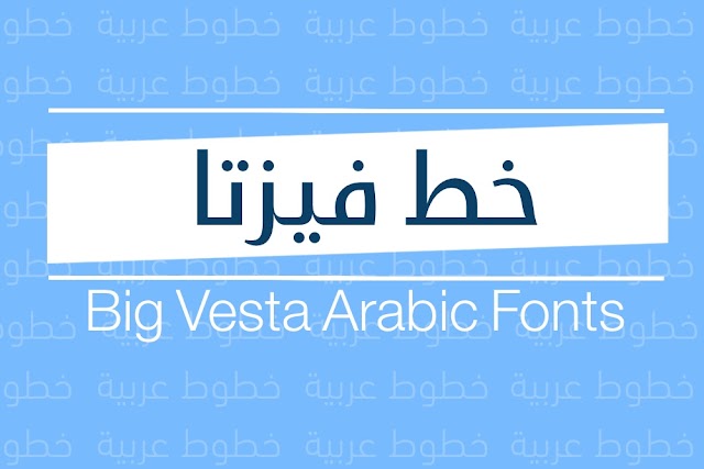 خط فيزتا - Big Vesta Arabic Beta - تحميل خطوط عربية مجانية