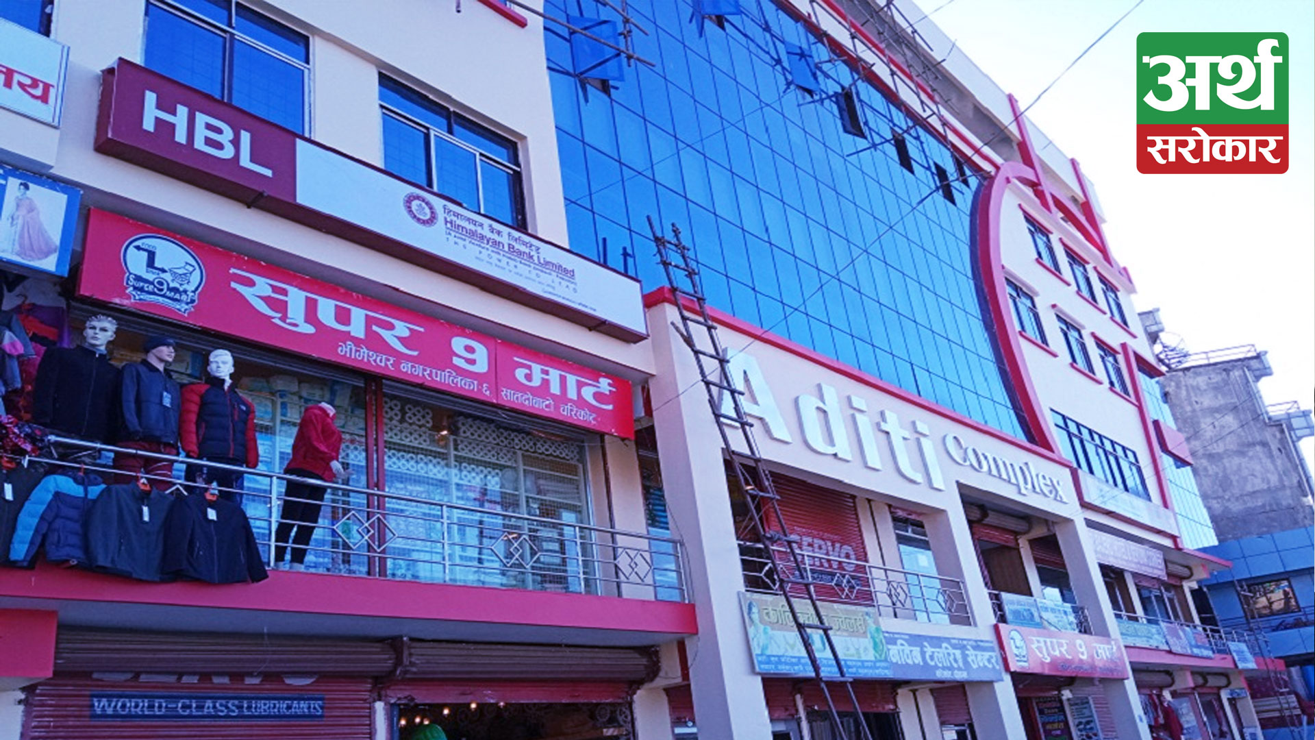 दाेलखाको चरिकोटमा पुग्यो हिमालयन बैंककाे नयाँ शाखा, कुल संख्या संख्या कति ?