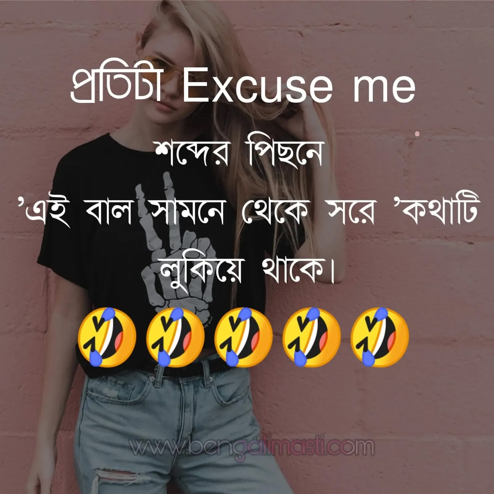 Attitude status in Bengali