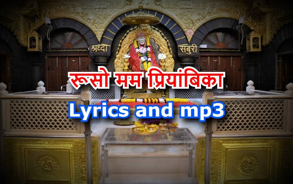 sai baba serial aarti song download sai baba serial aarti song download