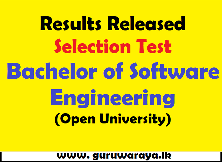 Results Released :Bachelor of Software engineering  Selection Test (Open University)