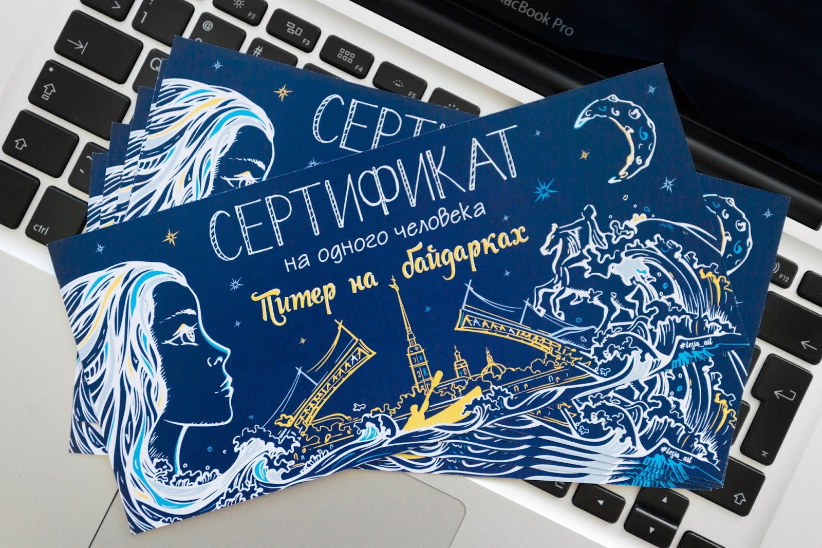 путевка в подарок