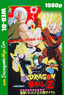 Dragon Ball Z La pelea de los 3 Saiyajin (1992) HD 1080p Latino
