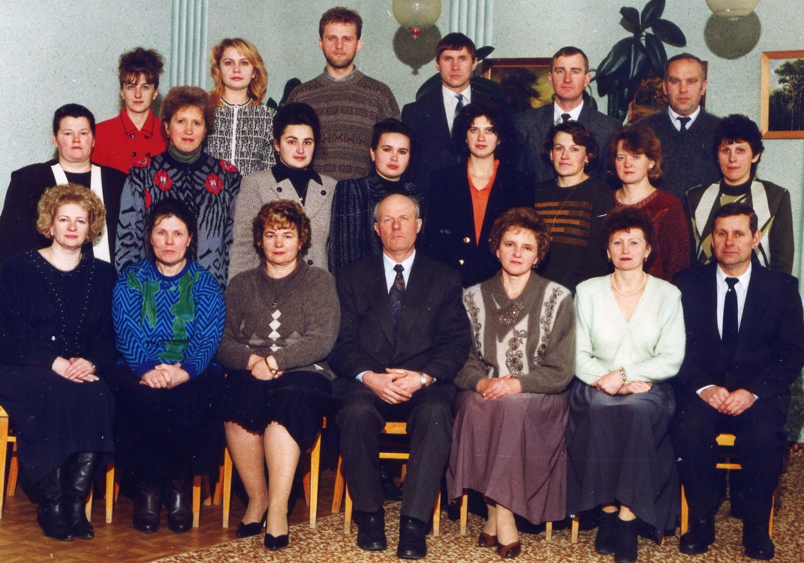 Школа 1994 Фото